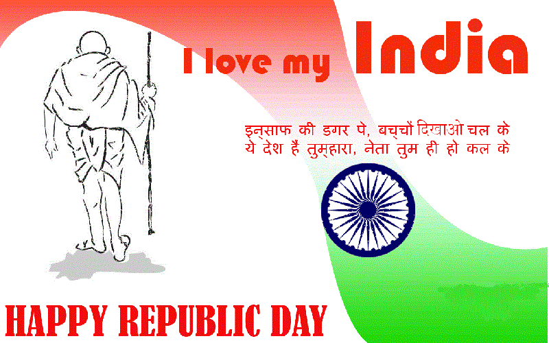 Republic Day Whatsapp Messages Status & DP Images Download