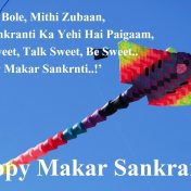 Makar Sankranti Whatsapp Status and messages