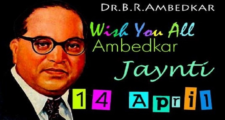 Ambedkar Jayanti Images For Whatsapp DP, Profile Wallpapers – Free Download