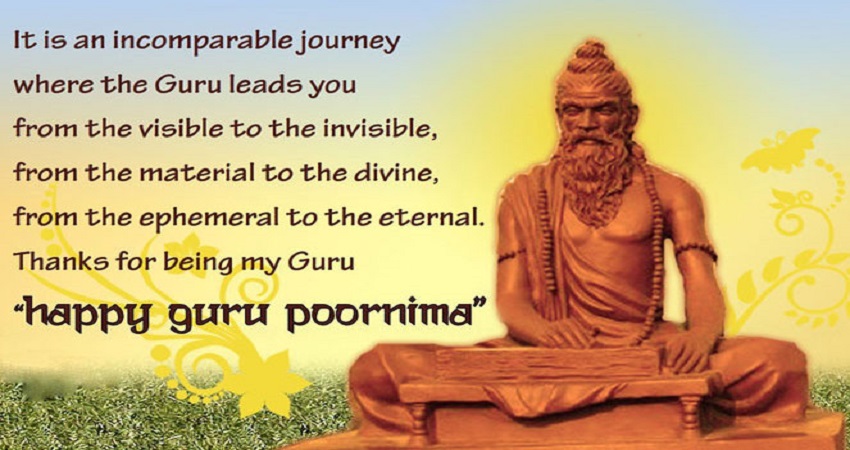 Happy Guru Purnima WhatsApp Statuses & Facebook Messages