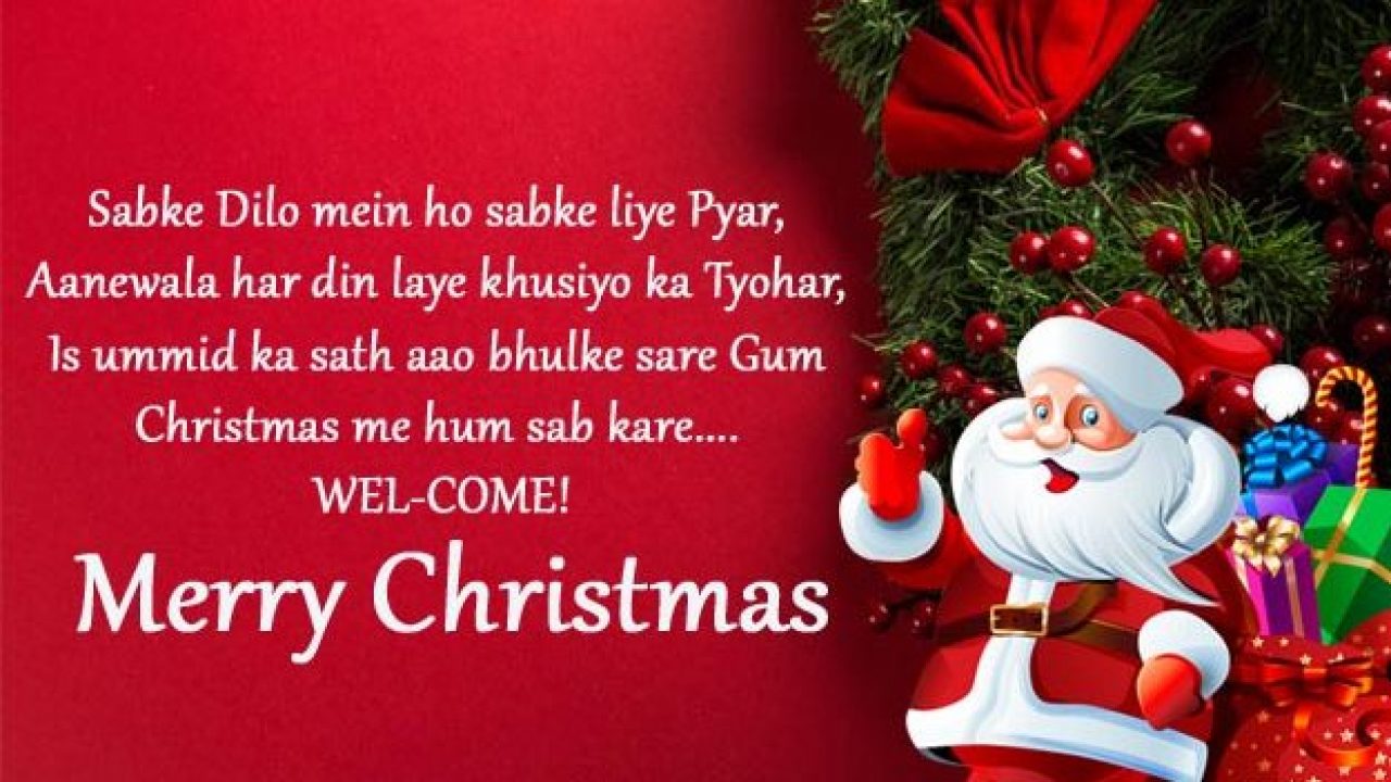 Merry Christmas Whatsapp Status and Messages